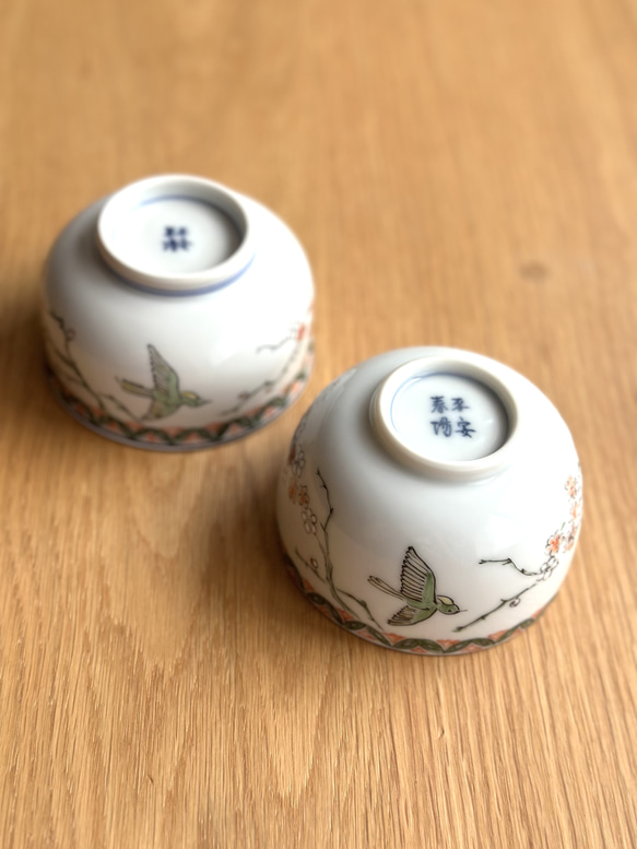 【京焼・清水焼】京都　水野春陽窯　上絵　梅とウグイス　汲み出し　小鉢　湯呑み 人気・おすすめ｜使いやすい・旅行におすすめ 品質保証 全国発送 正規品・日本国内発送・安心保証付き