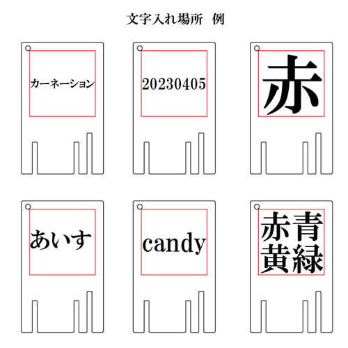 再販 松竹鍵 銭湯 下駄箱 鍵 小 檜 オーダー 文字彫刻 キーホルダー 名