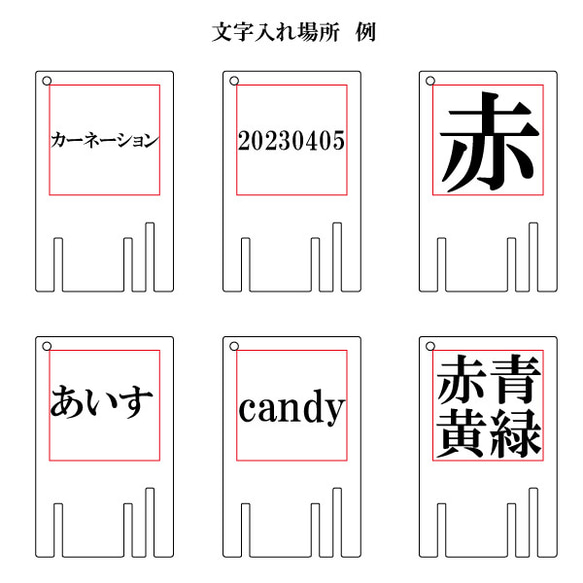 再販　松竹鍵  銭湯　下駄箱　鍵　小　檜　オーダー　文字彫刻　キーホルダー　名入れ　ストラップ　松竹鍵 4枚目の画像