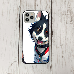 iphoneケース1-2-30 iphone 強化ガラス 犬・いぬ・ワンちゃん 箱9 かわいい アイフォン iface 1枚目の画像