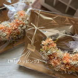 レモンイエローのリース　　　　プリザーブドフラワー/ドライフラワー　　　 12枚目の画像