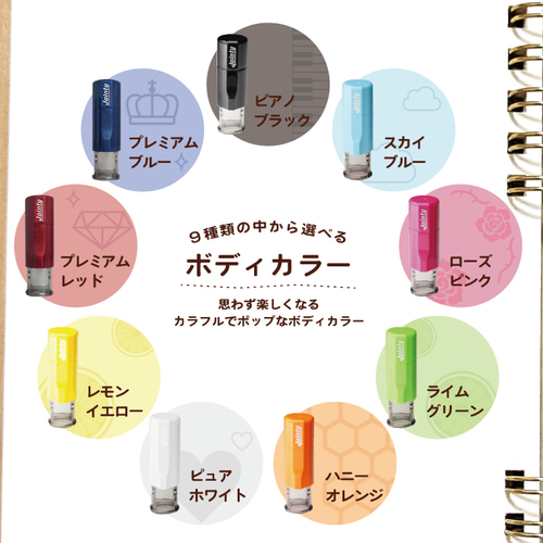 【ミント♡ページ♡はんこ ゴム印 ハンドメイドスタンプ オーダーはんこ】 どうぶつ大集合 ☆ ネーム印【J9 アニマル3】オーダー スタンプ
