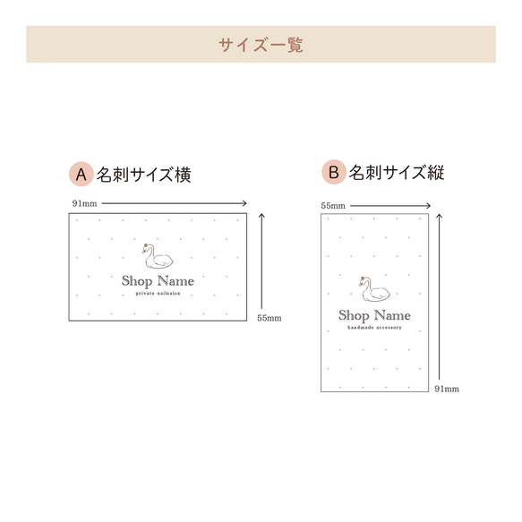 【業者印刷】名刺・ショップカード・スタンプカード…No.152 2枚目の画像