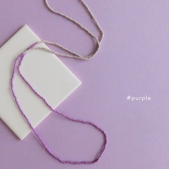 パープル KABURU 留め具のない かぶるタイプのガラスビーズネックレス 金属アレルギー対応 紫 1枚目の画像