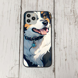 iphoneケース1-5-47 iphone 強化ガラス 犬・いぬ・ワンちゃん 箱9 かわいい アイフォン iface 1枚目の画像