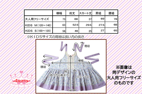 【子供用サイズ】親子コーデエプロン/プリンセスエプロン クローバーAピンク/日本製のかわいいお姫様エプロン！ 5枚目の画像