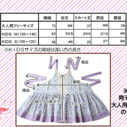 【大人用フリーサイズ】親子コーデエプロン/プリンセスエプロン クローバーCブラック/日本製のかわいいお姫様エプロン！ 5枚目の画像