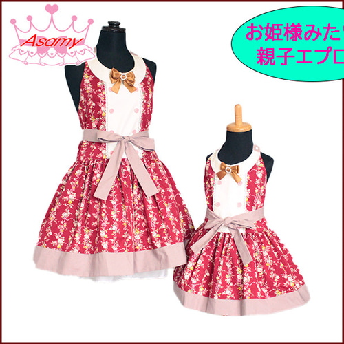 Angelic Pretty マジカルエトワールエプロン風スカート Magical Etoile Apron Skirt by Angelic Pretty