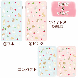 モバイルバッテリーおにぎり&苺&うさぎ⭐︎ワイヤレスorコンパクト⭐︎送料無料 3枚目の画像