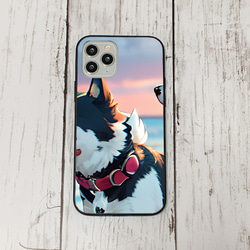 iphoneケース2-2-44 iphone 強化ガラス 犬・いぬ・ワンちゃん 箱9 かわいい アイフォン iface 1枚目の画像