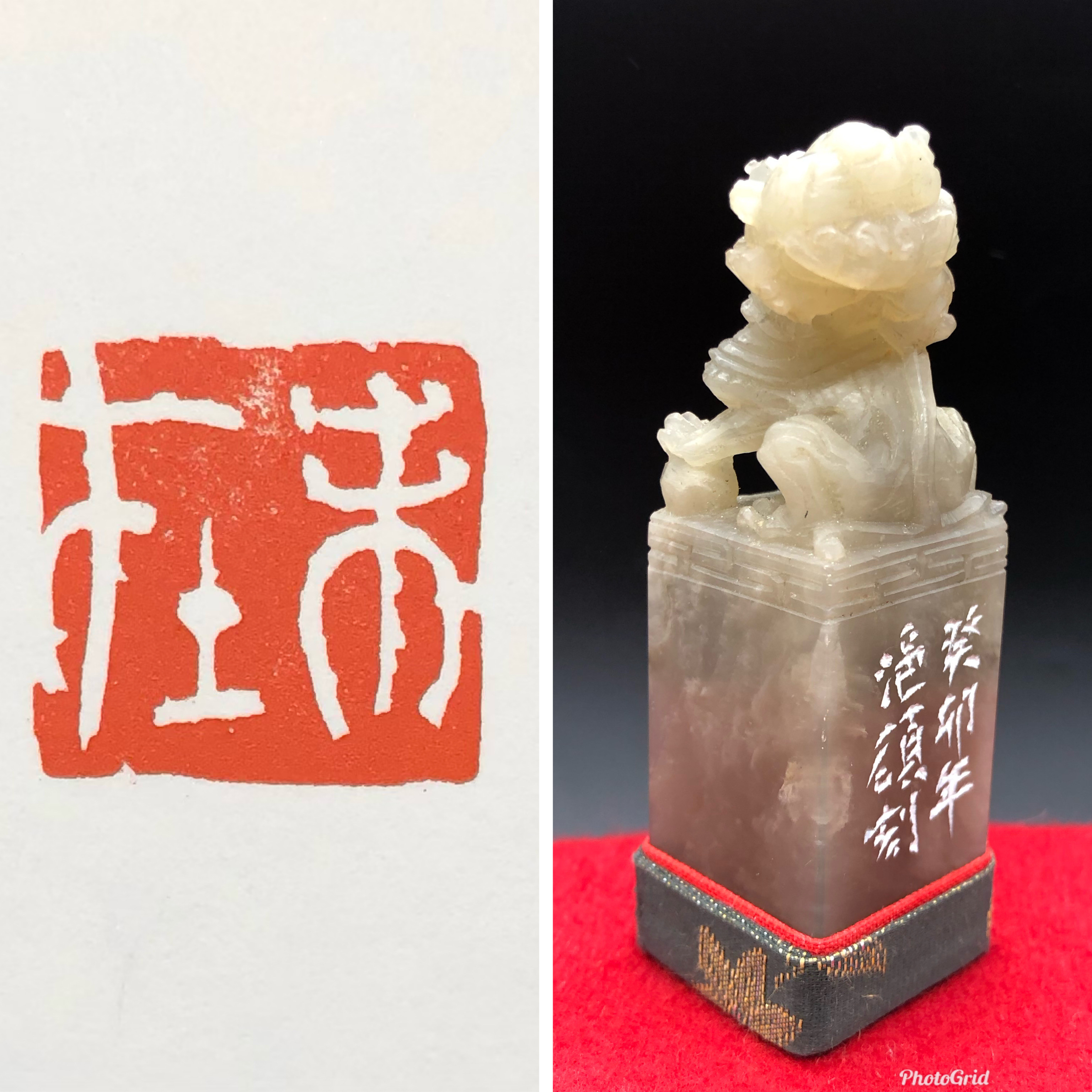 篆刻遊印・引首印「未在」みざい 篆刻遊印・引首印「未在」みざい