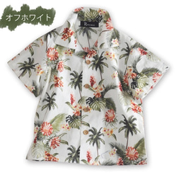 【SALE】ベビー　コットンプリント　オープンカラーシャツ　アロハスタイル　セットアップ 5枚目の画像