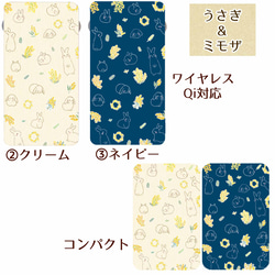 モバイルバッテリー桜&ミモザ&うさぎ⭐︎ワイヤレスorコンパクト⭐︎送料無料 3枚目の画像