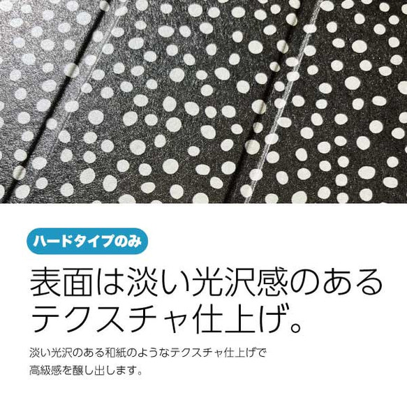 筆跡 ドット で 個性 を 演出 カジュアルからフェミニンまで   iPadケース ペン収納 軽量 北欧 11枚目の画像