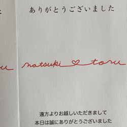 【ハートのリボンにお二人のお名前】お車代封筒　カスタマイズ 結婚式 ウェディング 二次会 心づけ　幹事　受付 4枚目の画像