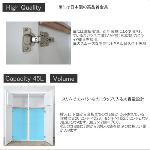 【SVELTE】45L 蓋つき　ゴミ箱（ダストBOX）　ウィザーパイン/ディープ ゴミ箱 キッチン 45Lスリム 45Lゴミ箱 おしゃれなゴミ箱 スリム