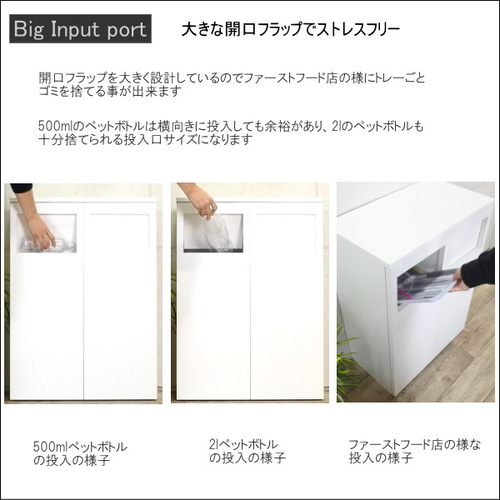 ゴミ箱 ごみ箱 おしゃれ 完成品 45リットル スリム 2連 大容量