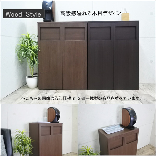 【SVELTE】45L 蓋つき　ゴミ箱（ダストBOX）　ウィザーパイン/ディープ ゴミ箱 キッチン 45Lスリム 45Lゴミ箱 おしゃれなゴミ箱 スリム