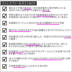 ゴミ箱 ごみ箱 おしゃれ 完成品 45リットル スリム ２連 大容量 木目調 【SVELTE-Mini-W】　 8枚目の画像