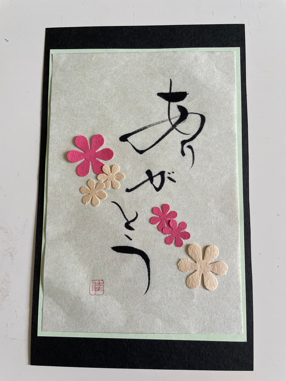 【AirMac様 御依頼品】『感謝』 書道作品 110cm角 AirMac様 御依頼品】『感謝』 書道作品 110cm角 - メルカリ