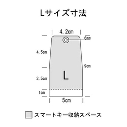 【スマートキーケース】　Lサイズ　直立式　イエローグリーン　Salvia　イタリアン　プエブロ　かわいい　おしゃれ 3枚目の画像