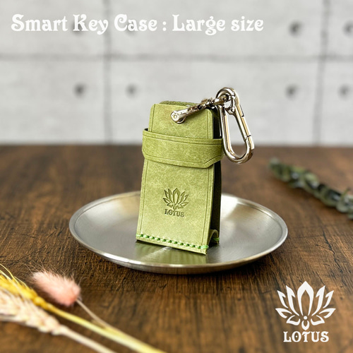 スマートキーケース】 Lサイズ 直立式 イエローグリーン Salvia