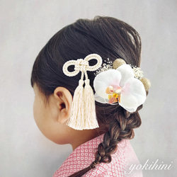 和装髪飾り 子供用 ＊ 七五三 753 かすみ草 髪飾り 胡蝶蘭 和小物 卒園