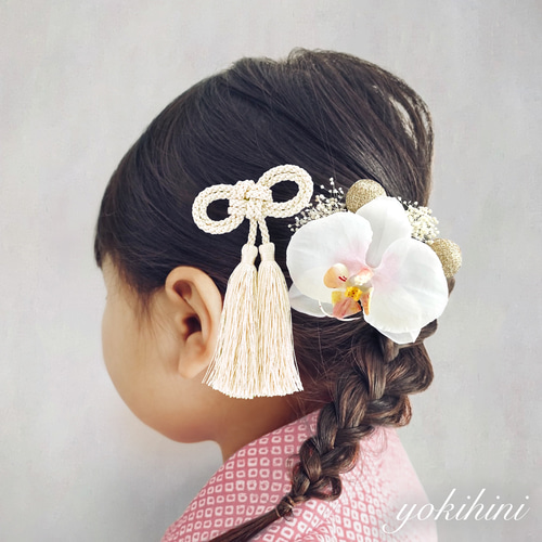 和装髪飾り 子供用 ＊ 七五三 753 かすみ草 髪飾り 胡蝶蘭 和小物 卒園
