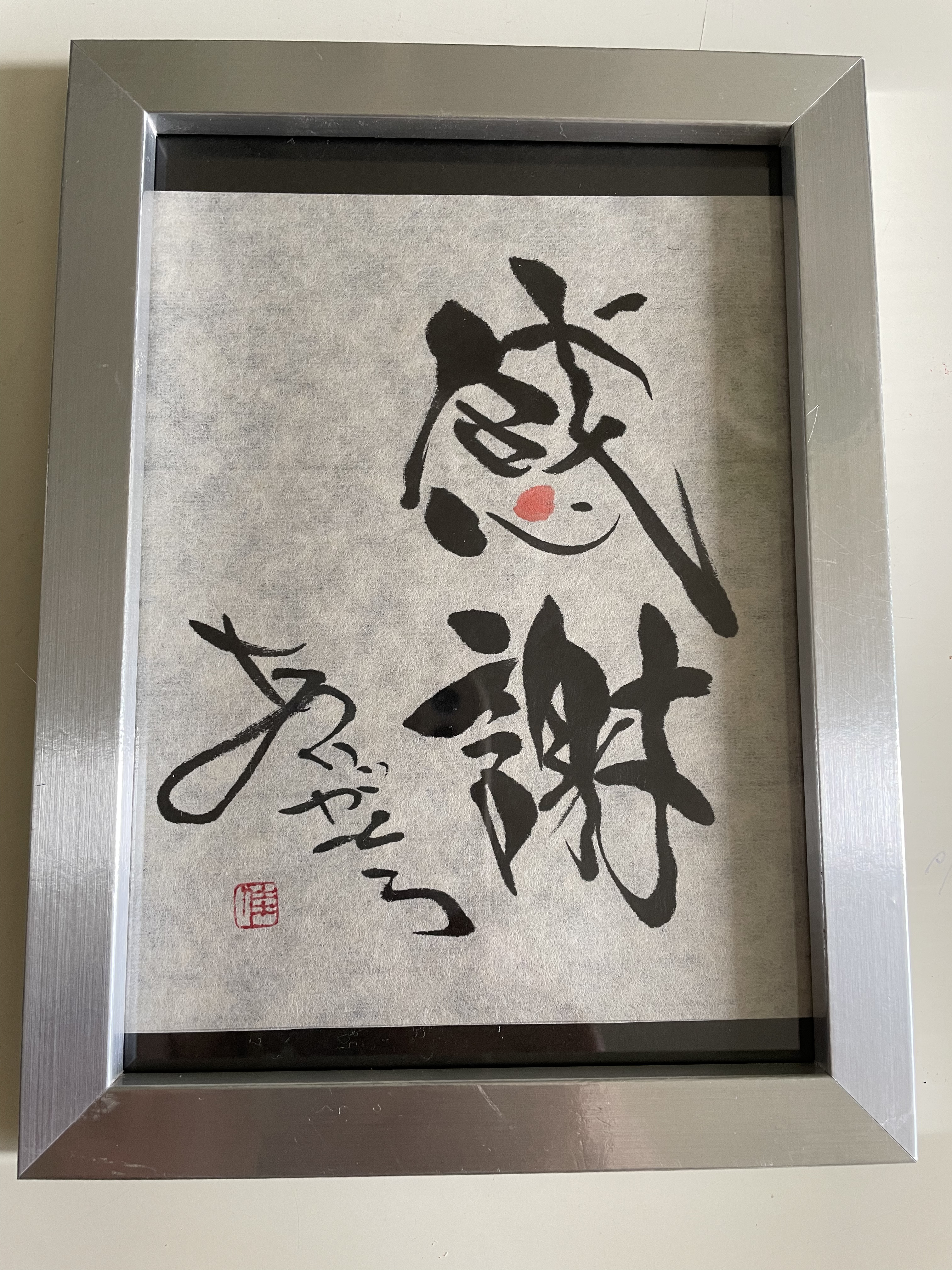 ありがとう感謝 書道 KEI 通販 16182575｜Creema(クリーマ)