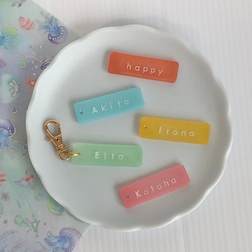 名入れ】キャンディーカラフル ネームキーホルダー 名前入り