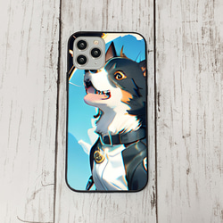 iphoneケース3-1-19 iphone 強化ガラス 犬・いぬ・ワンちゃん 箱9 かわいい アイフォン iface 1枚目の画像