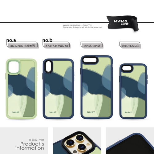 iPhone 17/16/15/14/13/12/SE3 ブリーズダッチマットタッチ落下防止