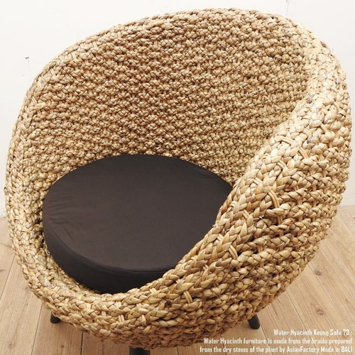 ウォーターヒヤシンス ソファ K73NA 一人掛け シングルソファ アジアン