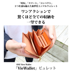 【VieWallet/7色】栃木皮革皮夾 群眾募資皮夾 長皮夾 真皮L型拉鍊 第2張的照片