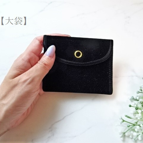 ティファニー ジュエリーロール アクセサリー入れ ポーチ 黒