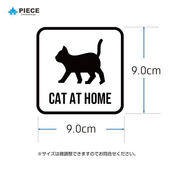ネコがいます シール マーク 玄関 門柱 サインステッカー 転写シールサイン G03 2枚目の画像