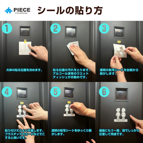 ネコがいます シール マーク 玄関 門柱 サインステッカー 転写