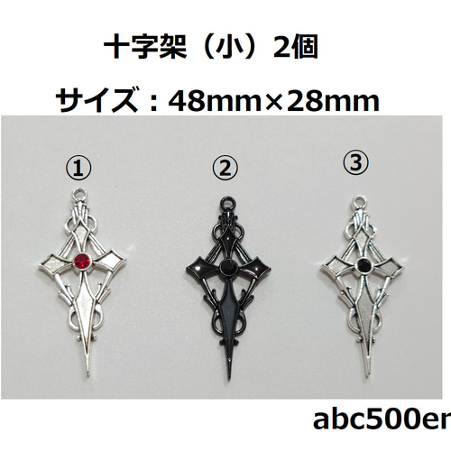 密教法具 ランダム 5~7個 金剛杵/五鈷杵/九鈷杵/独鈷杵/具剛杵 密教法具 ランダム 5~7個 金剛杵/五鈷杵/九鈷杵/独鈷杵/具剛杵