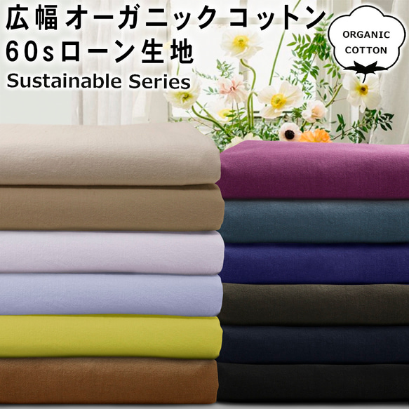 美品 HERALBONY オーガニックコットン生地のセットアップ 美品 HERALBONY オーガニックコットン生地のセットアップ