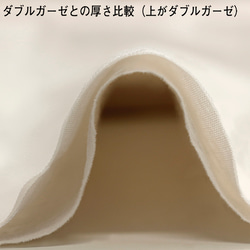 【10cm単位販売】広巾オーガニックコットンカラー60sローン生地 16枚目の画像