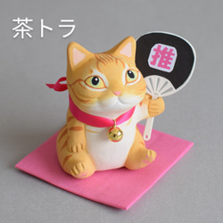 推しを応援する猫【受注制作】 3枚目の画像