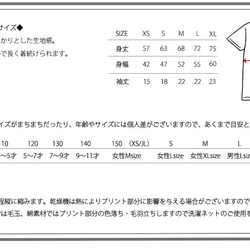 UGAMI CAT　3ネコ 4枚目の画像