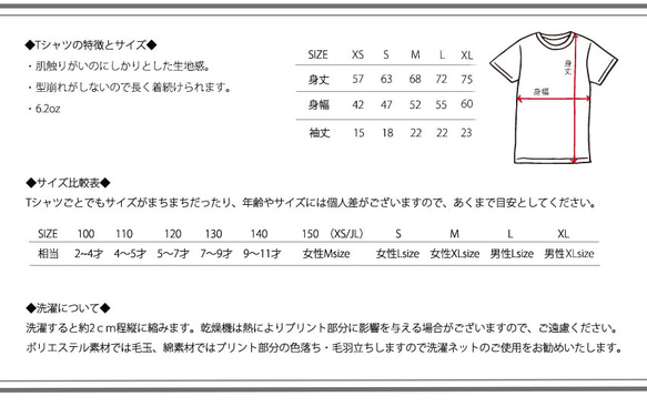 UGAMI CAT　3ネコ 4枚目の画像