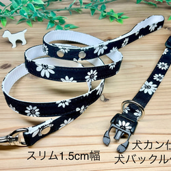 犬 首輪・リードセット チロリアン リトルフラワー レッド ブラック