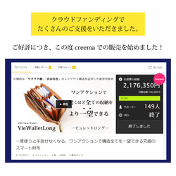 【ビュレットロング/VieWalletLong/全7色】栃木レザー長財布クラウドファンディング財布 本革 L字ファスナー 3枚目の画像