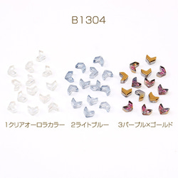 B1304-2  90個  メッキガラスビーズ 矢印 縦穴 5×6mm  3X（30ヶ） 1枚目の画像