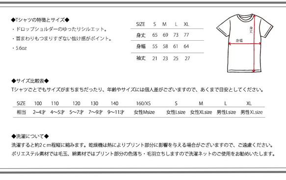 ヒヤササ♪カチャーシー（ビッグシルエット） 8枚目の画像