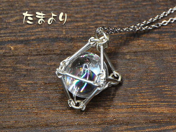 イーリスを閉じ込めて」アイリスクォーツ（虹水晶）のスクエア  