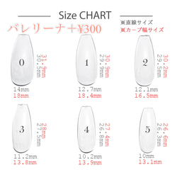 ネイルチップ　No.17  ニュアンス　シンプル　オフィス　ブライダル　大人　きれいめ　パール　こだわり 8枚目の画像