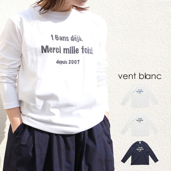 ✨40％OFF✨16ans プリント ロングTシャツ vent blanc VC233872 ヴァンブラン 1枚目の画像